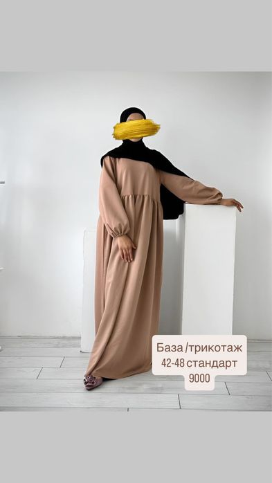 Хиджабы мусульманская одежда