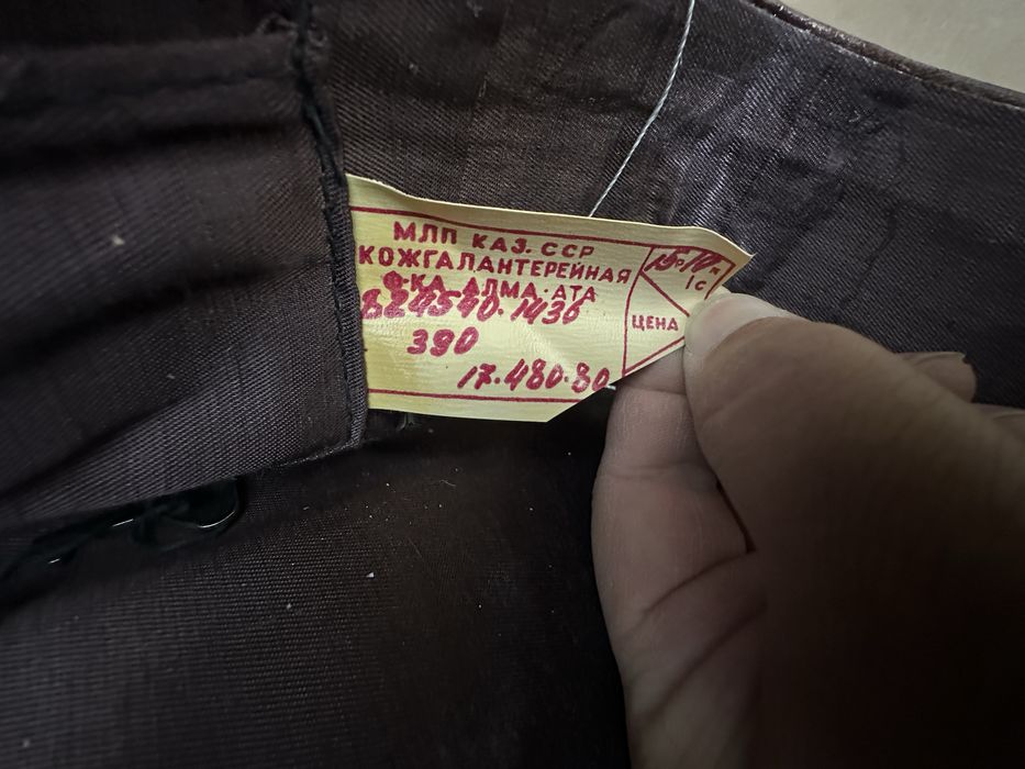 Советский чемодан