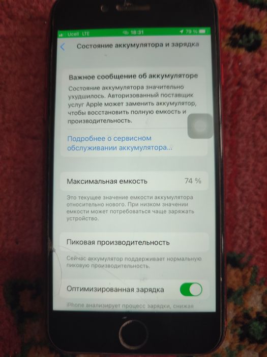 iPhone 8 srochna sotiladi