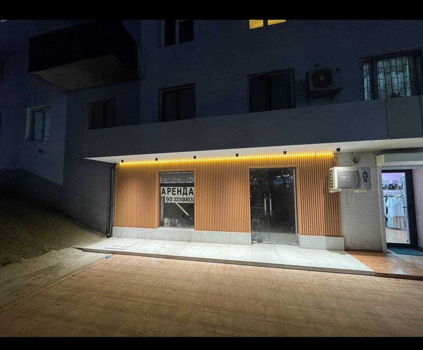 Аренда помещения