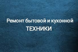 ЭЛЕК₸РИК электрик