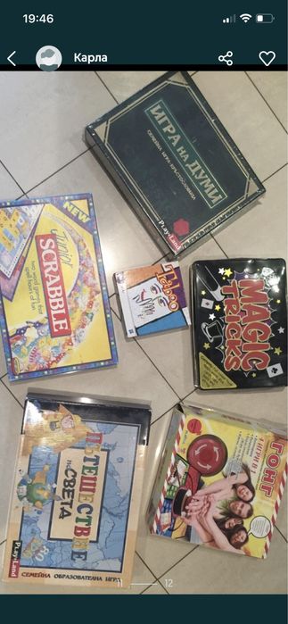 Мечо Пух,английски,шапка Мини/Мики;nursery rhymes,Tomas,зайчето Питър