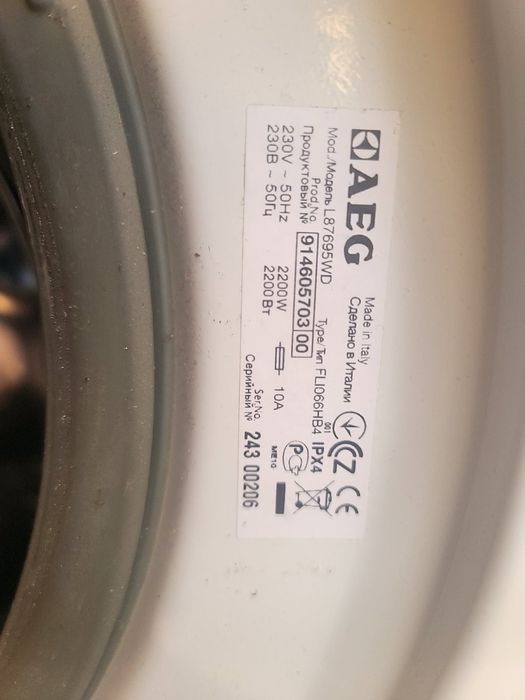 Пералня със сушилня AEG L87695WD – цяла или на части
