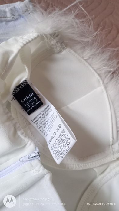 Дамски сет -дънки с висока талия и бюстие