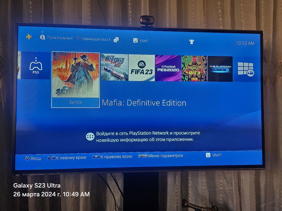 Плстешин 4 про сотилади