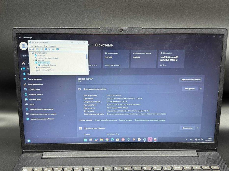 Lenovo V15 G2 IJL Intel(R) Celeron(R) N4500