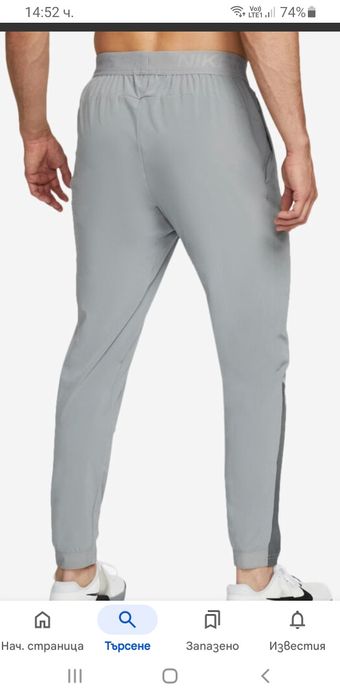 Nike PRO Vent Max Stetch Mens Pant Size XL ОРИГИНАЛ! Мъжко Долнище!