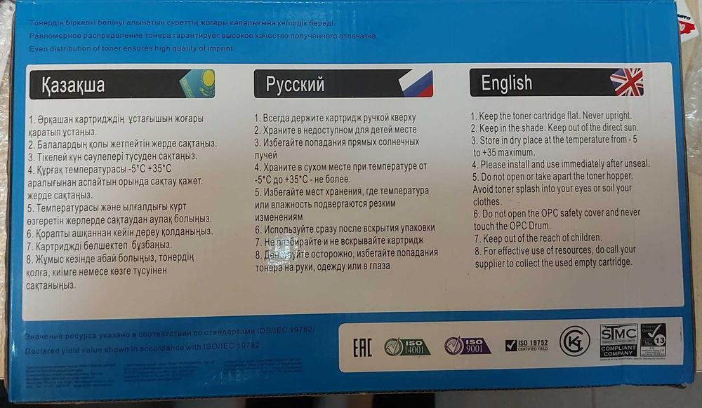 Картридж HP CF280X Euro Print