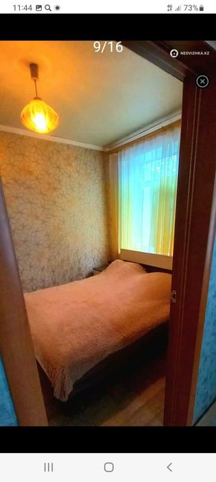 Продаю двухкомнатный дом