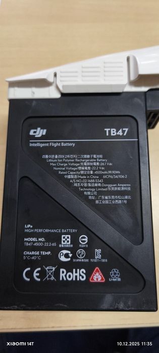 Батерии за DJI Inspire 1 TB47 promo