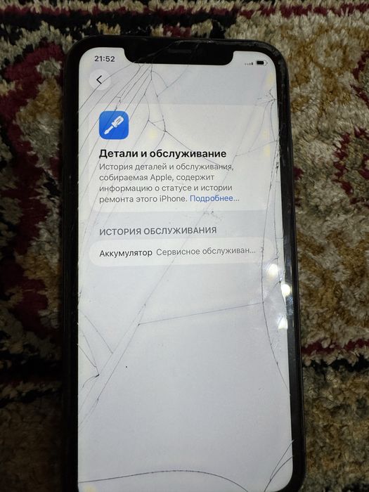 Айфон 11 128 гб черный