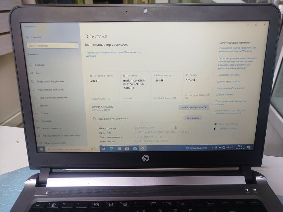 Продам core i5 ноутбук в хорошем сост