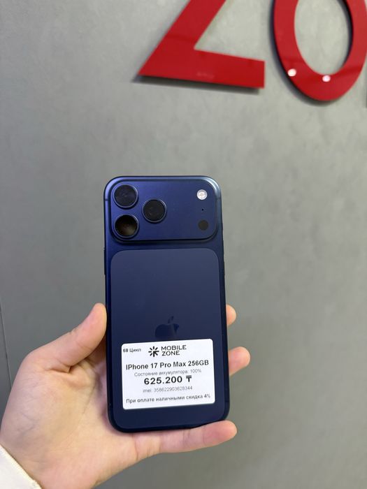 Iphone 17 Pro Max 256 GB | Mobile Zone
