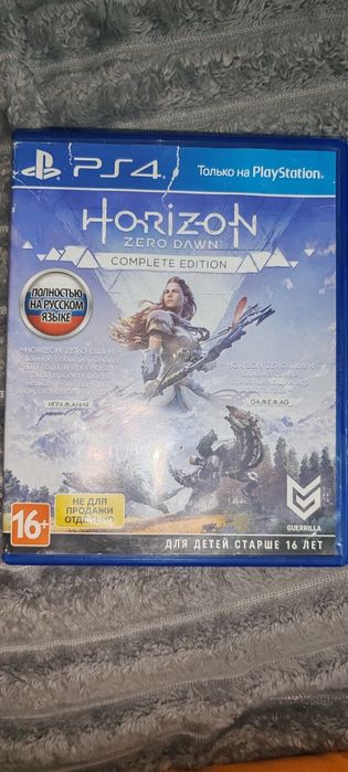 Продам или обменяю диски на сони 5