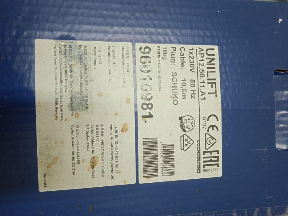 Продавам дренажни помпи