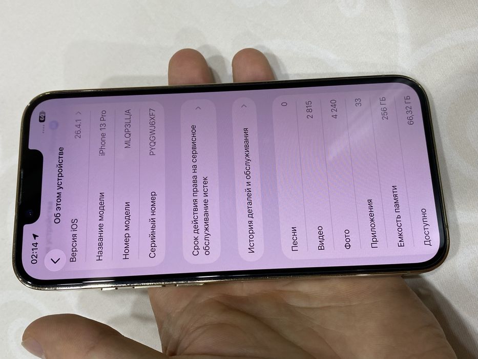 Iphone 13 pro 256 Айфон 13 про 256 Lla