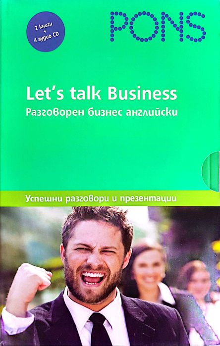 учебници по английски