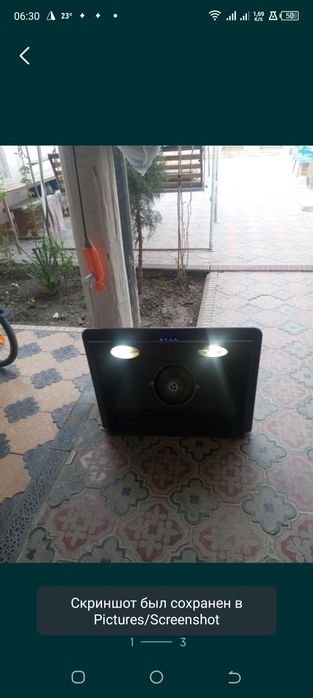 Витжика продажа    в