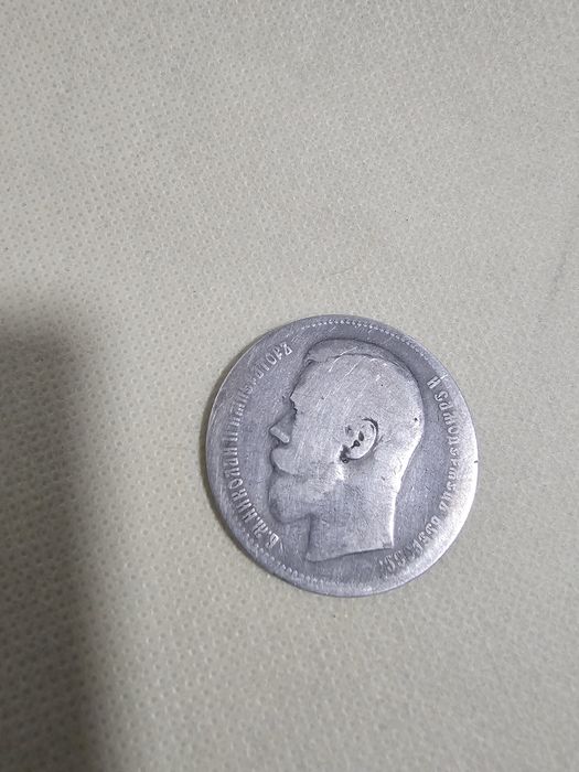 Монета 1896г продам