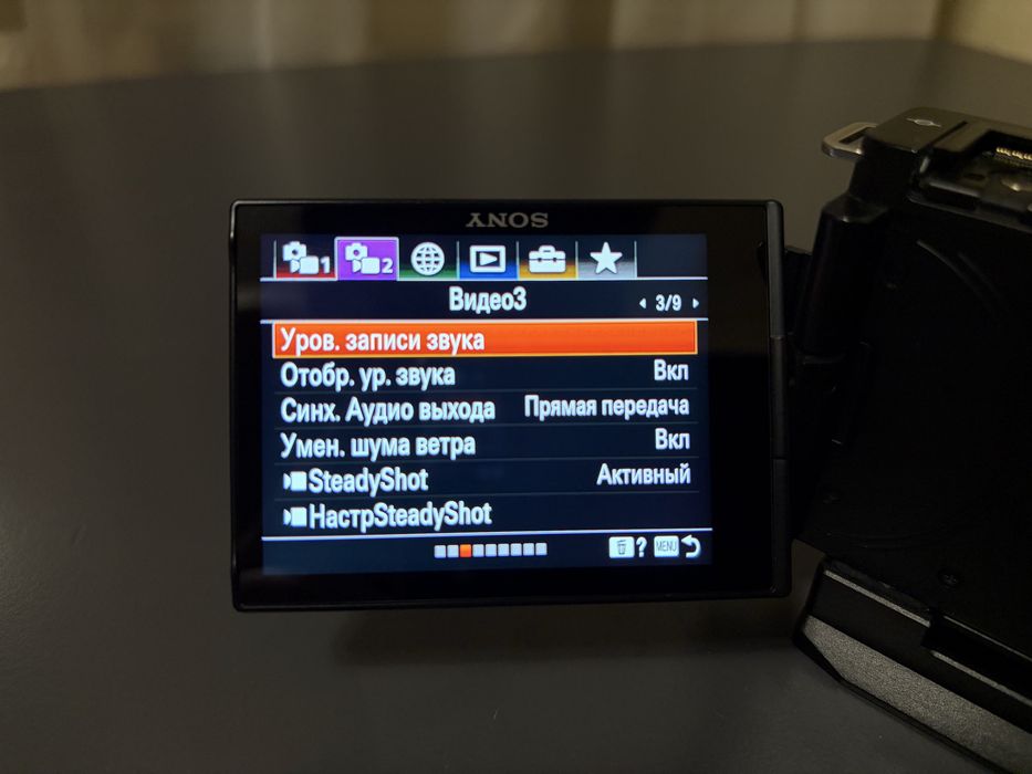 Видеокамера Sony ZV E10