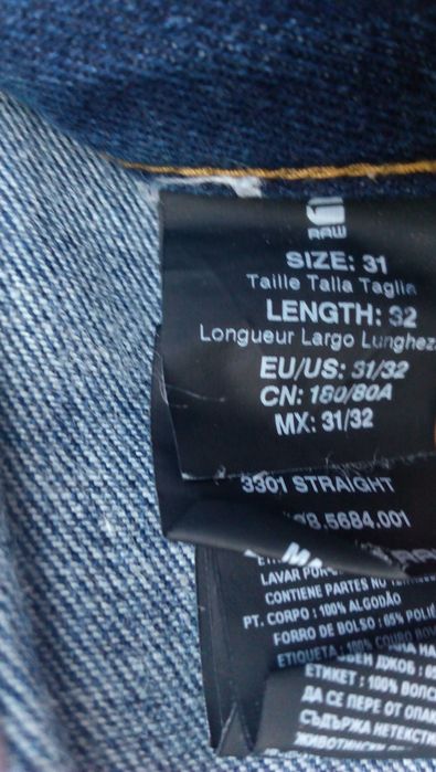 ''G-STAR RAW''оригинални дънки 31 размер