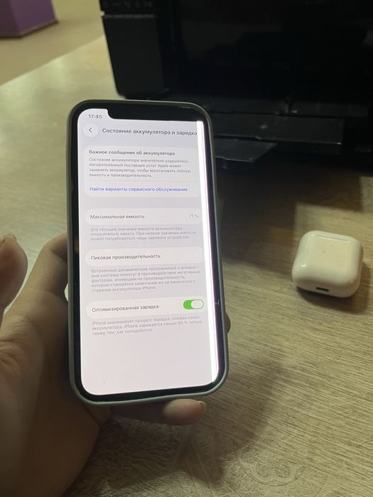 Айфон 12 в бу состояний