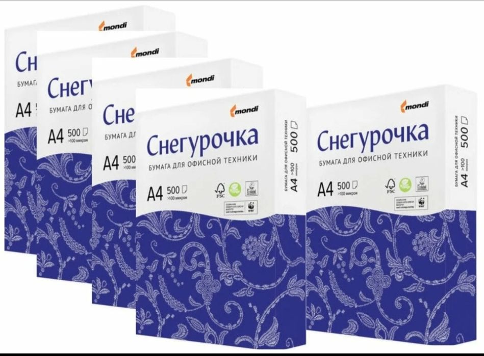 Бумага офисная а 4