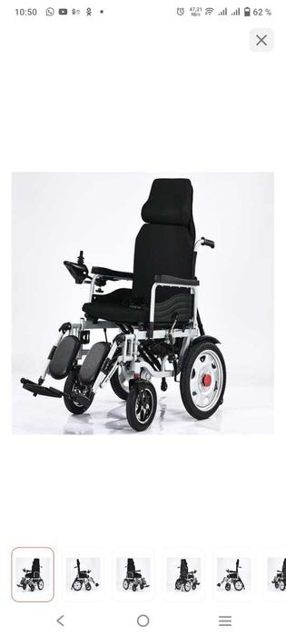 Коляска кресло с электроприводом