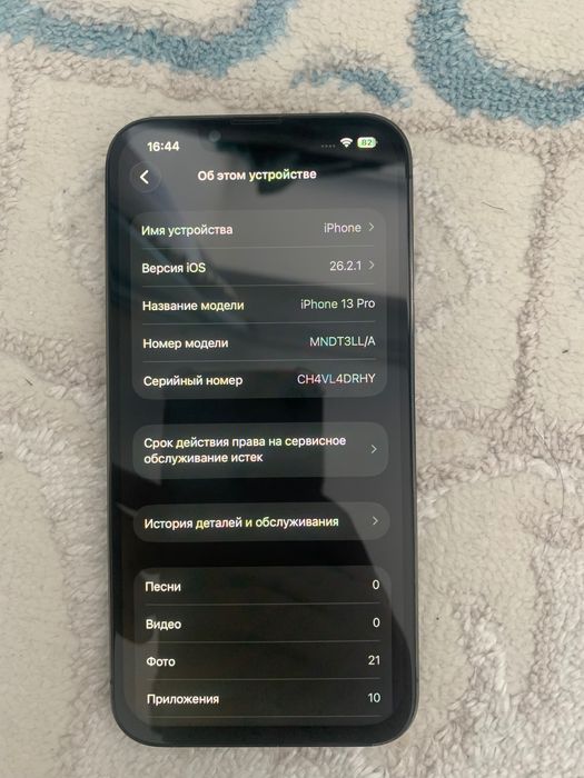iPhone 13 Pro 128гб память