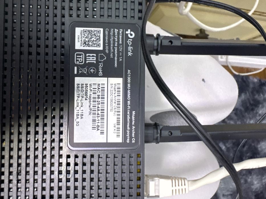 роутер TP-Link Archer C80