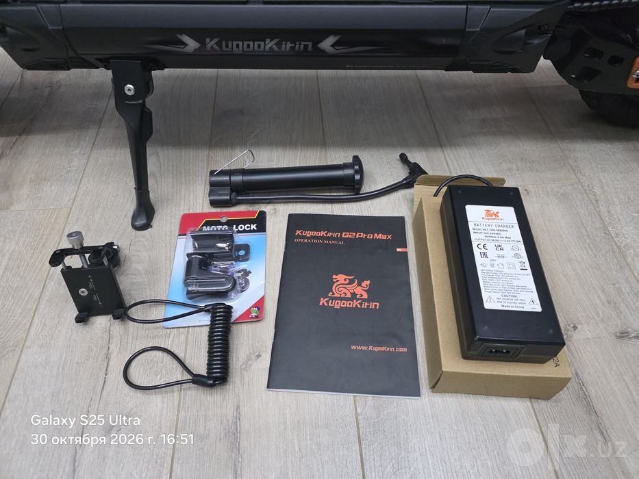 Продаётся электросамокат KugooKirin G2Pro Max