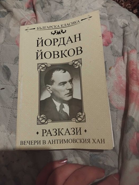 Книги за ученици