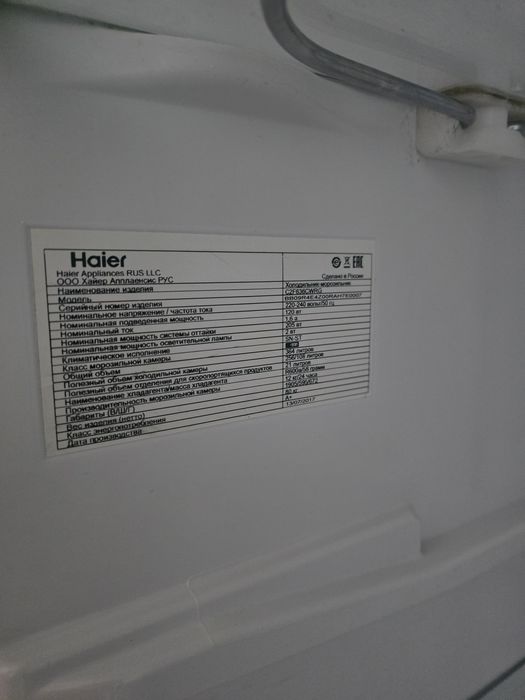 Продам холодилник haier