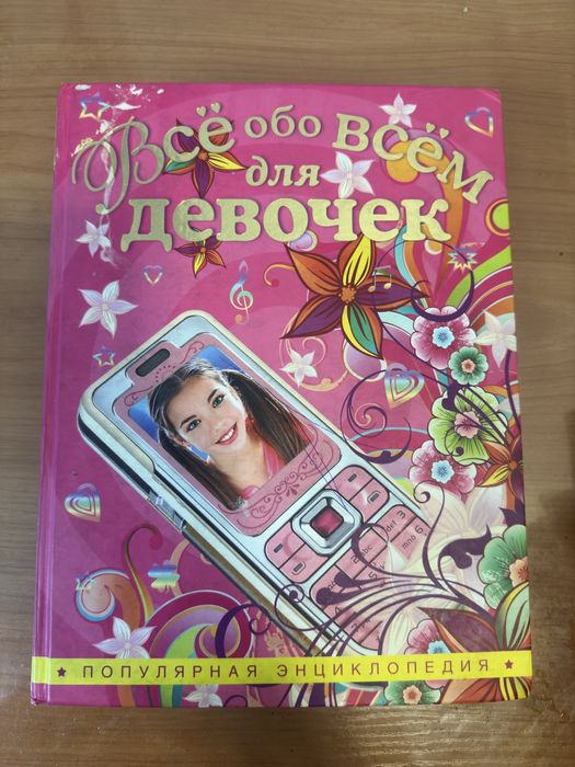 Книги по 200 тенге