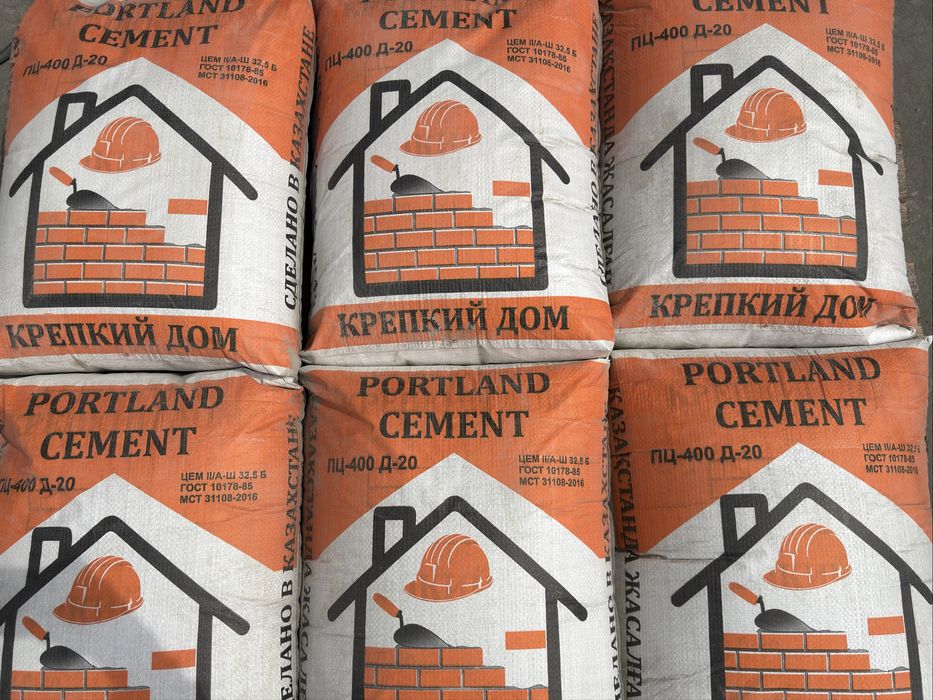 цемент оптом и в розницу