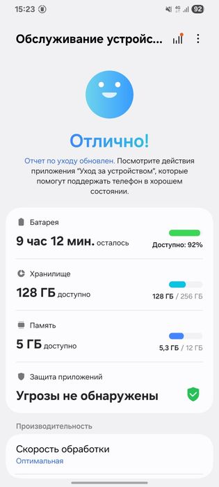 Samsung Galaxy S21 Ultra 5G 12/256 + 45W зарядка + MagSafe чехол 300$