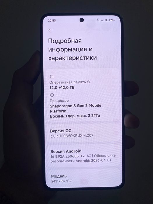 POCO F7 PRO 512/12