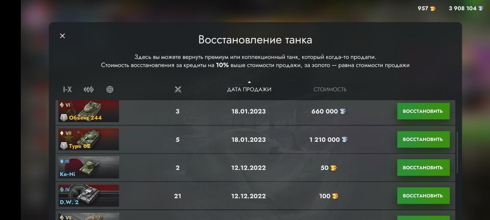 Tanks blitz/ WoT blitz