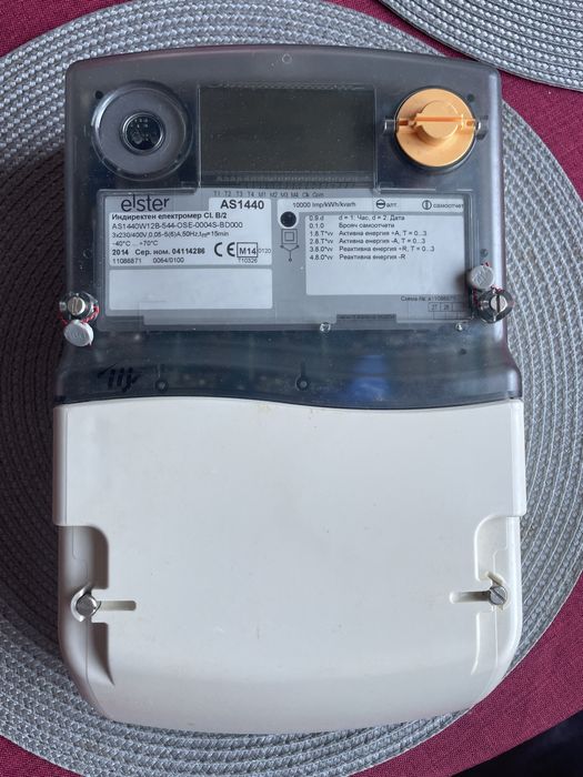 Полифазен електромер