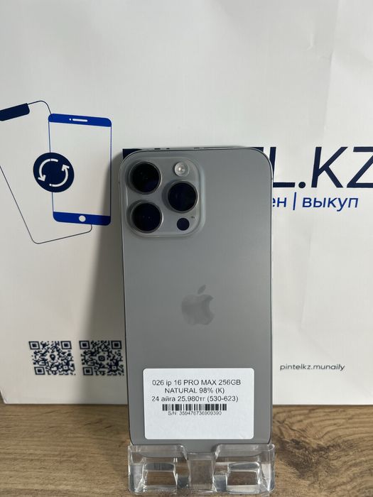 Iphone 16 Pro Max 256 Gb Natural