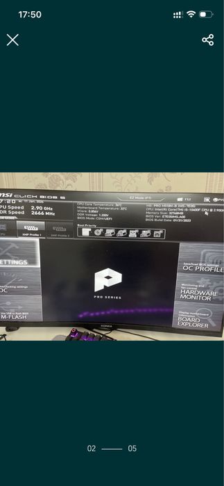 Продам игровой компьютер