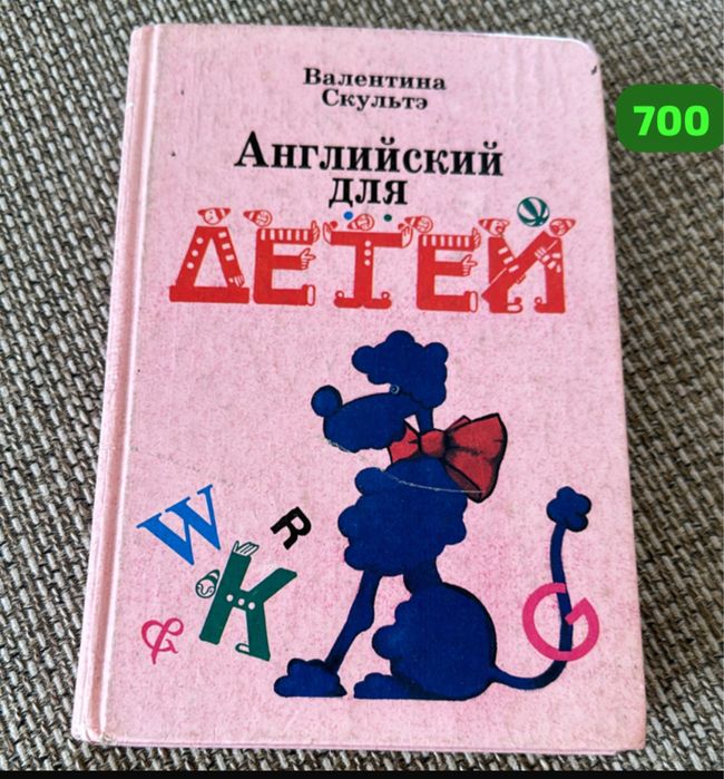Книги для детей и взрослых