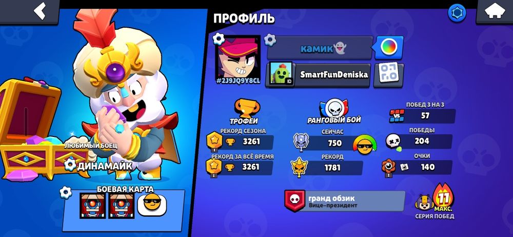 Продам ак в бравл старс