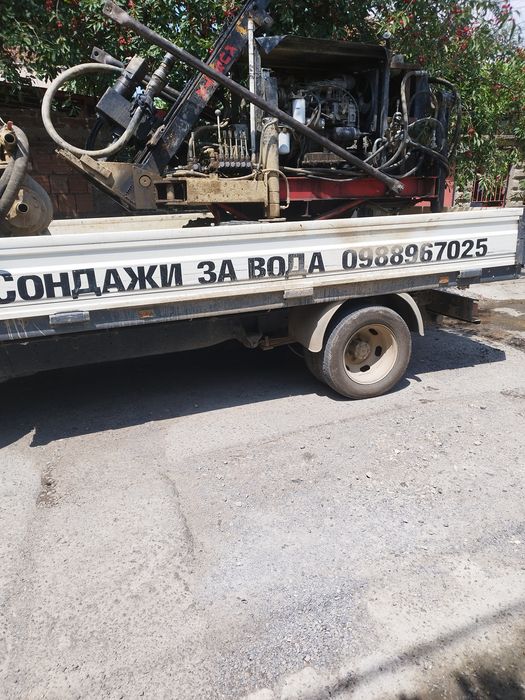Сондажи за вода на трудно достъпни места