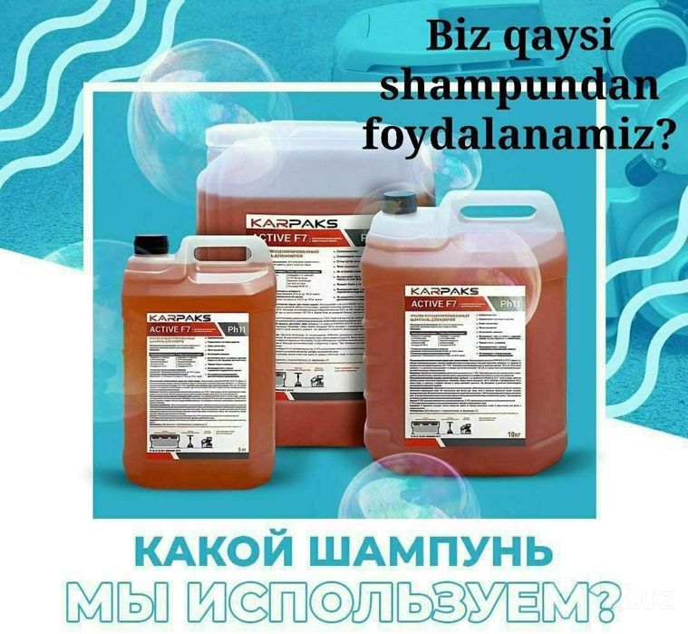 Gilam yuvish navoiy 1 m kv 12ming so’m