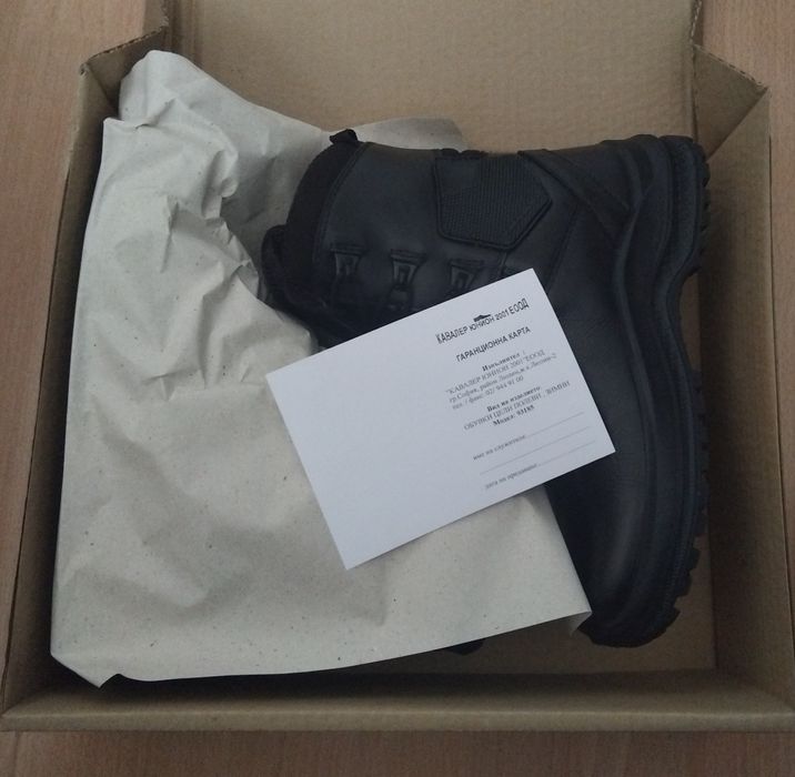 Зимни кубинки "Кавалер", чисто нови N 42