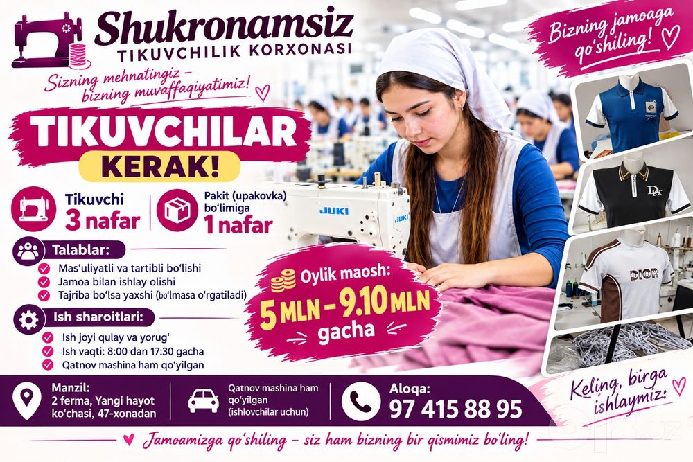 Shukronamsiz tekisteli