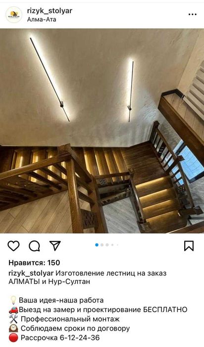 Лестницы эконом элит люкс. Успеем в срок.