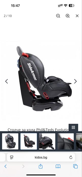 Столче 0-25 за кола черно кожено Phill&Teds Evolution