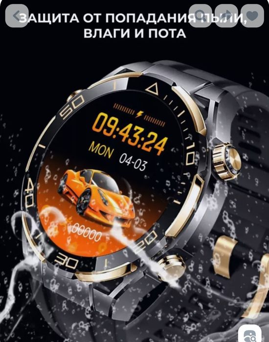 Смарт часы G6 pro Active